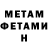 КЕТАМИН VHQ MadRedis