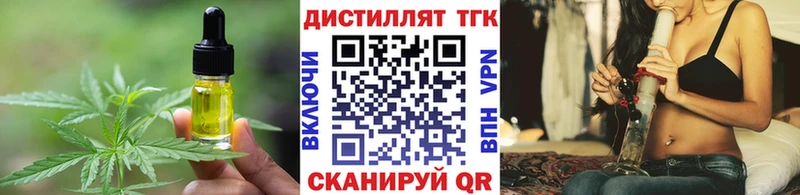 ссылка на мегу как войти Карачев Еда ТГК марихуана
