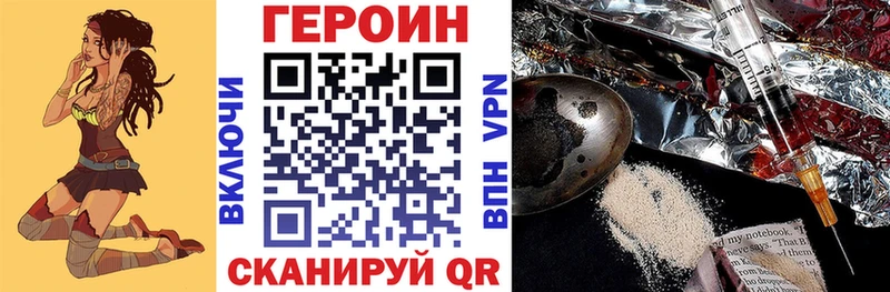 купить наркотик  Карачев  даркнет наркотические препараты  ГЕРОИН афганец 