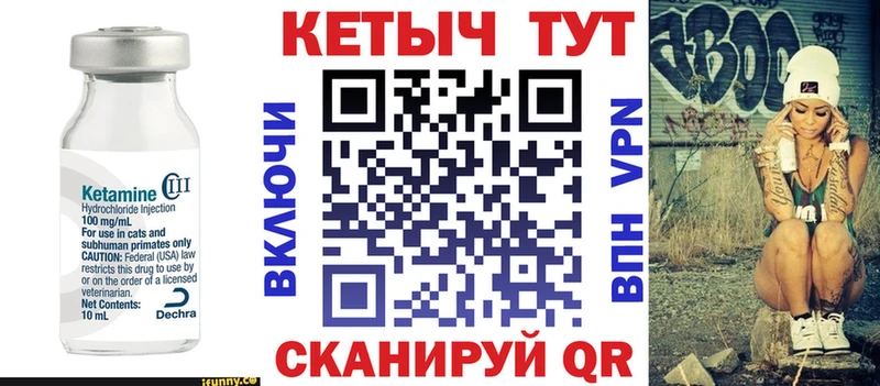 Кетамин ketamine  дарк нет формула  Карачев 