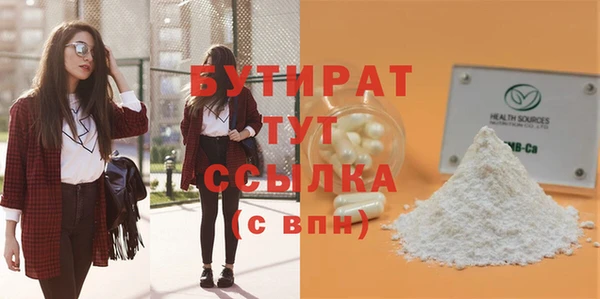 а пвп мука Медногорск