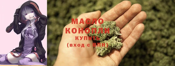 мяу мяу кристалл Мегион