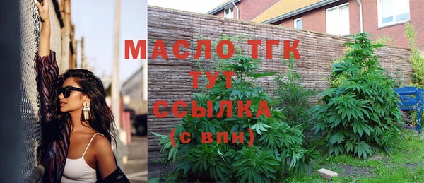 мяу мяу кристалл Мегион