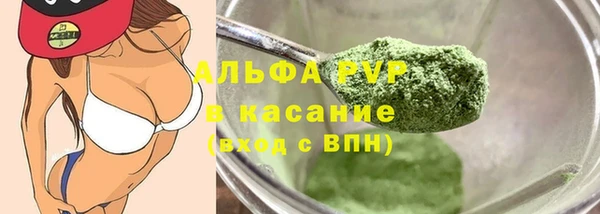 гашиш Волгодонск