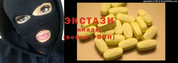 мяу мяу кристалл Мегион