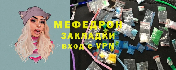 а пвп мука Медногорск