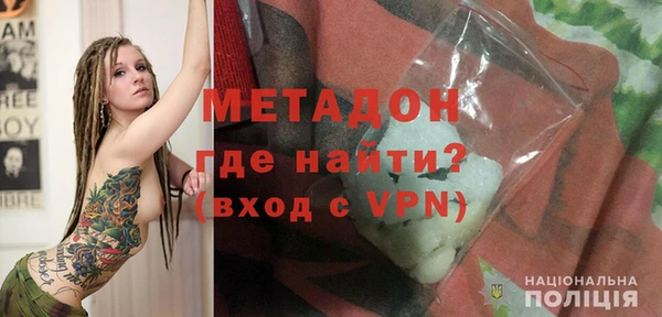 метадон Одинцово