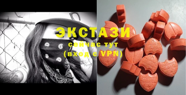 круглые Новочеркасск