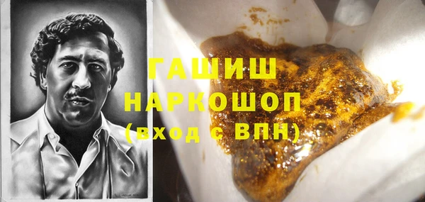 мяу мяу кристалл Мегион