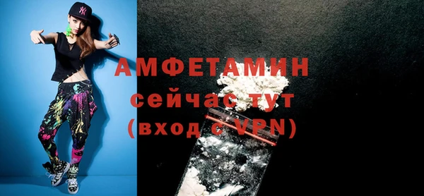 винт Медвежьегорск