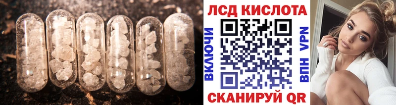 купить наркоту  shop официальный сайт  ЛСД экстази ecstasy  Карачев 