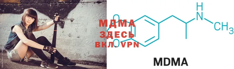 MDMA молли  mega зеркало  Карачев 